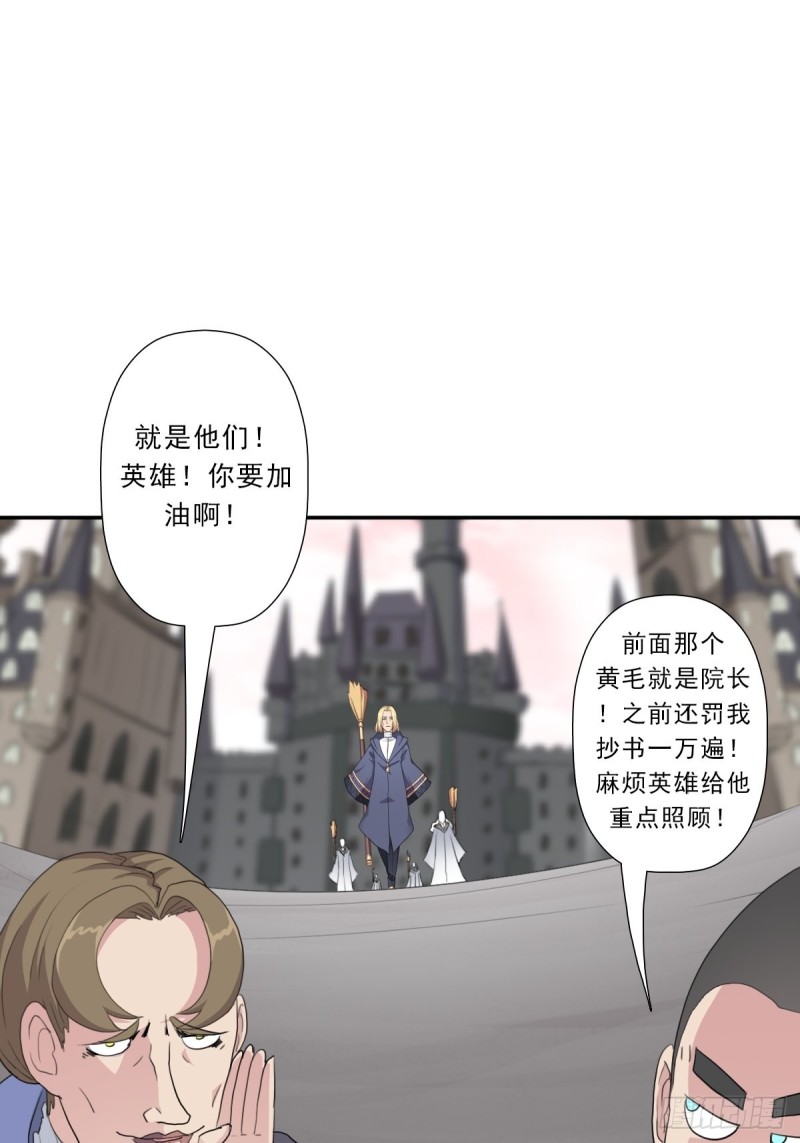 （第二季）正道！灭魔除妖9