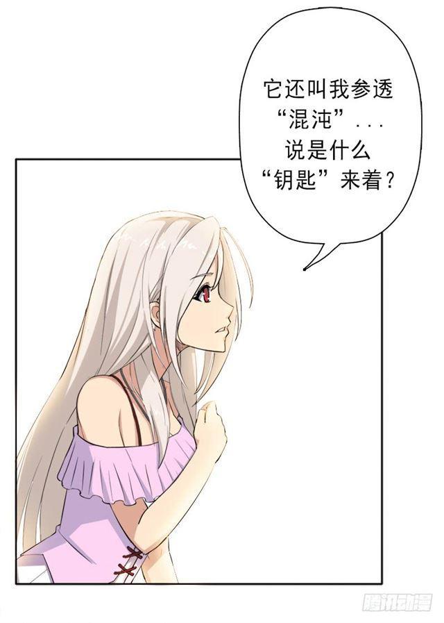 你是谁？36