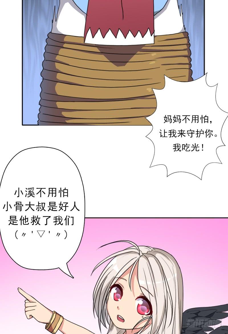 暗涌42
