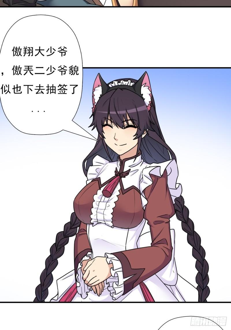 奇怪的机关傀儡19