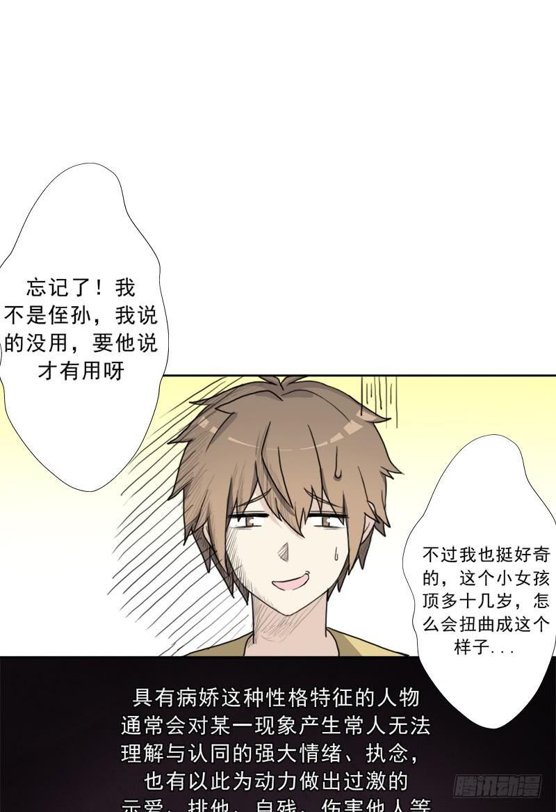白骑士14