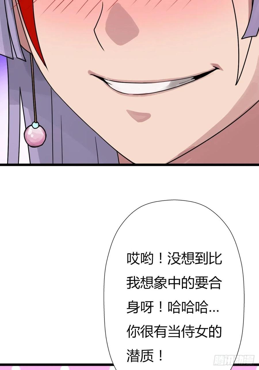 （第二季）穿越时空的方法40
