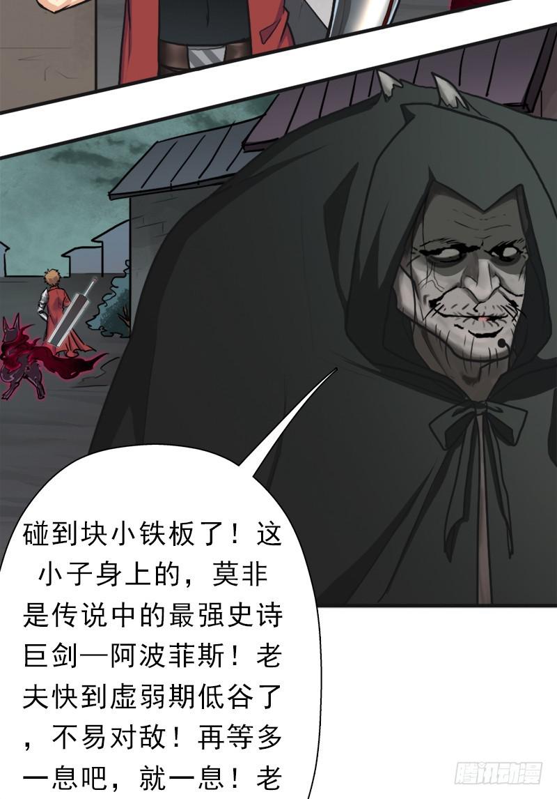 续命良方23