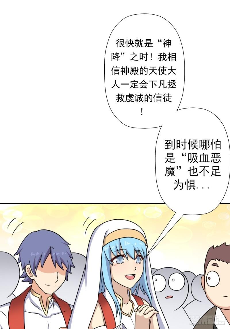 惊现无敌肉身11