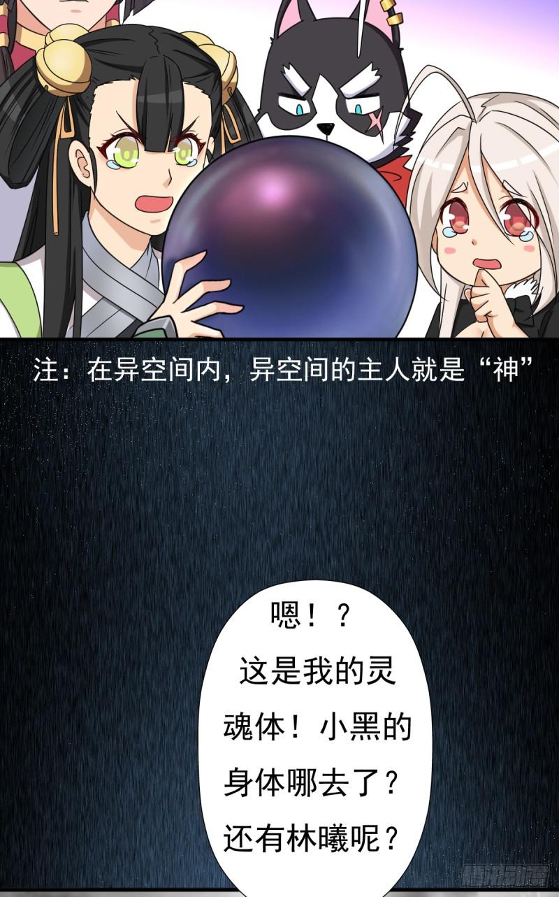 疑似超神介入57