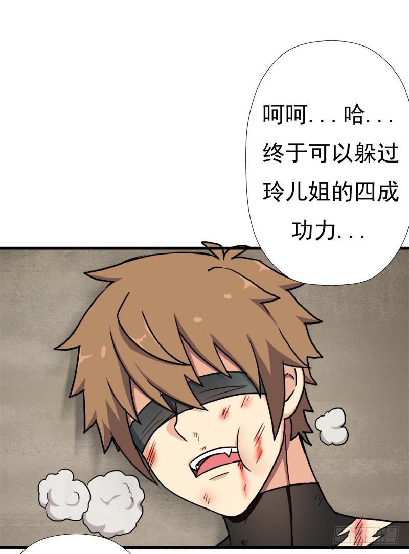 无敌老妈38
