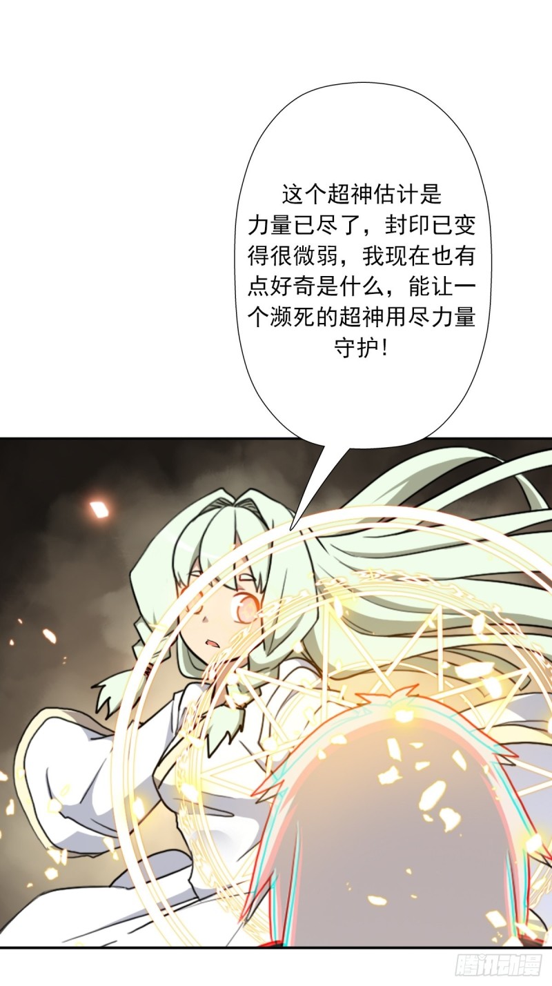 （第二季）解开奴隶契约57