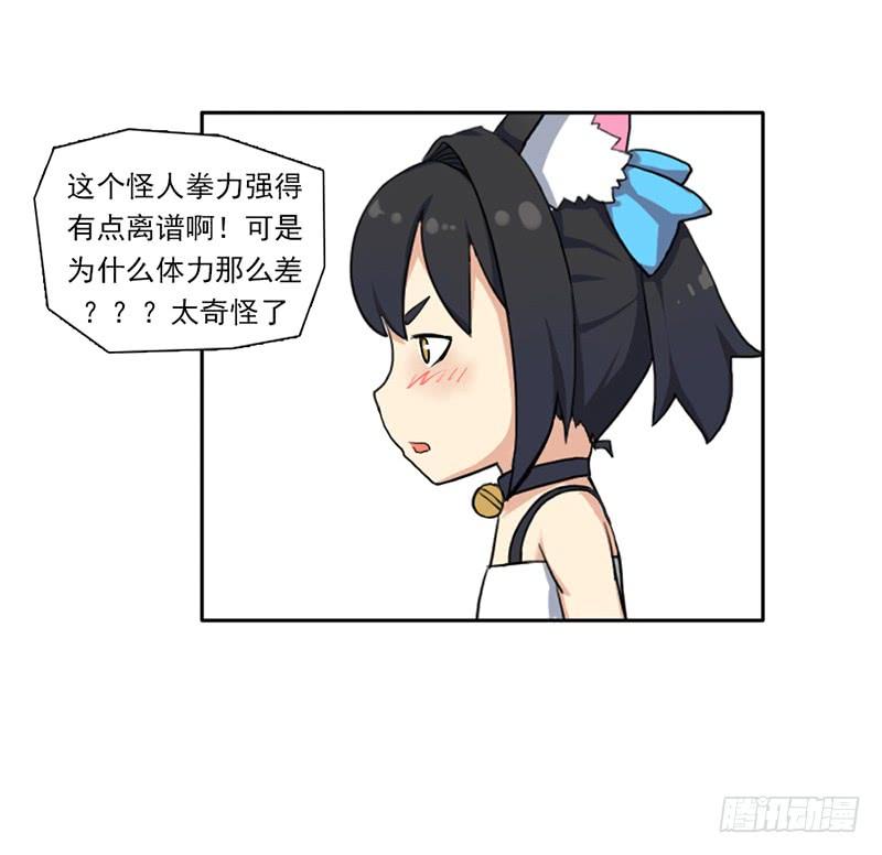 拳力惊天53