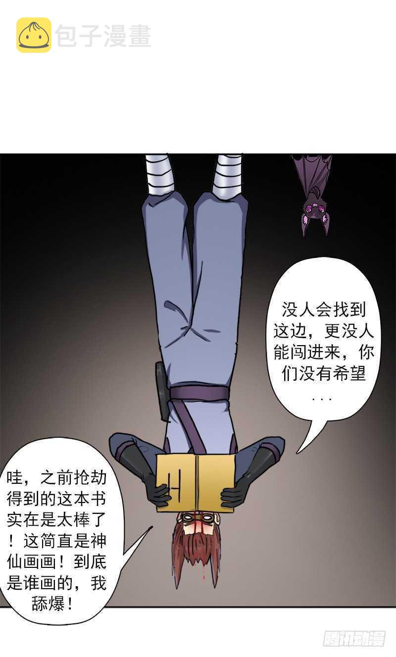 无赖上校65