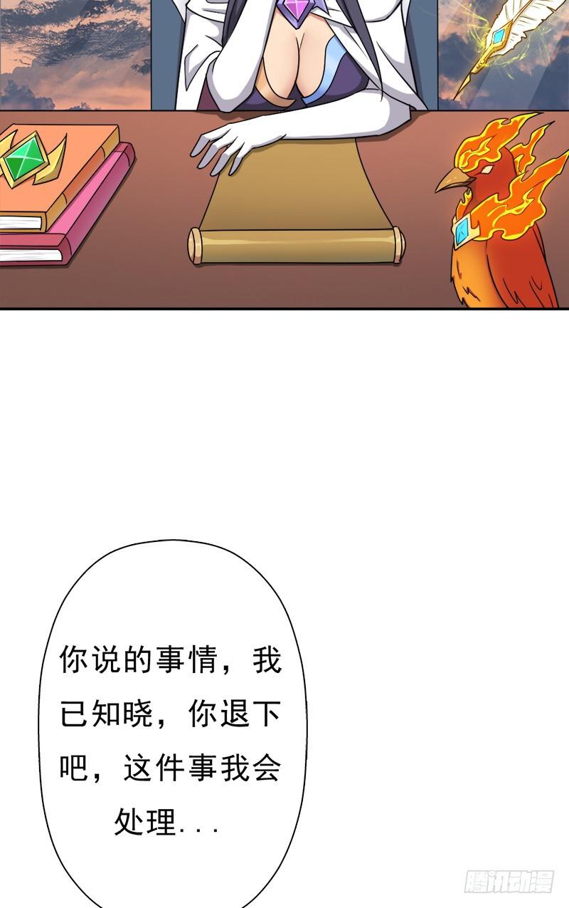 消失的林曦55