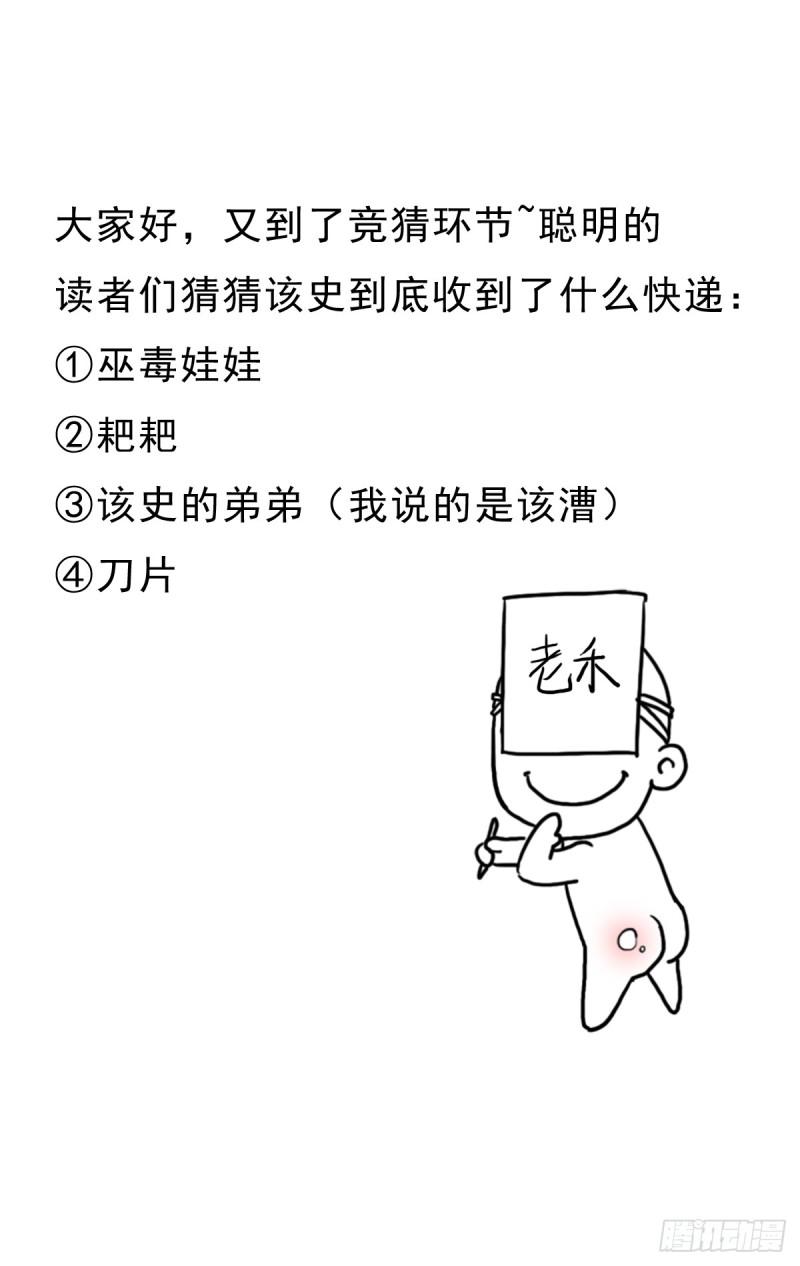 暴风雨的前夕45