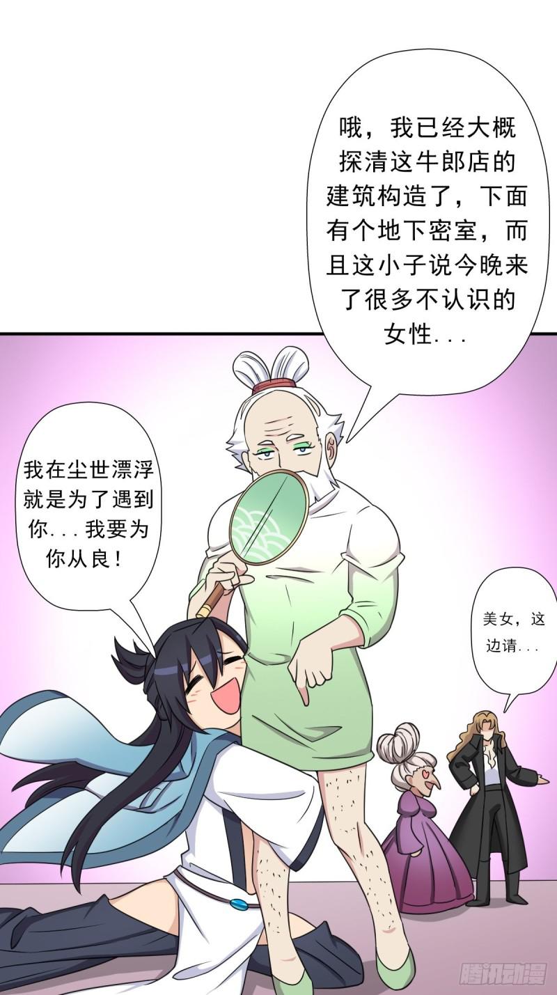 少奋斗20年14