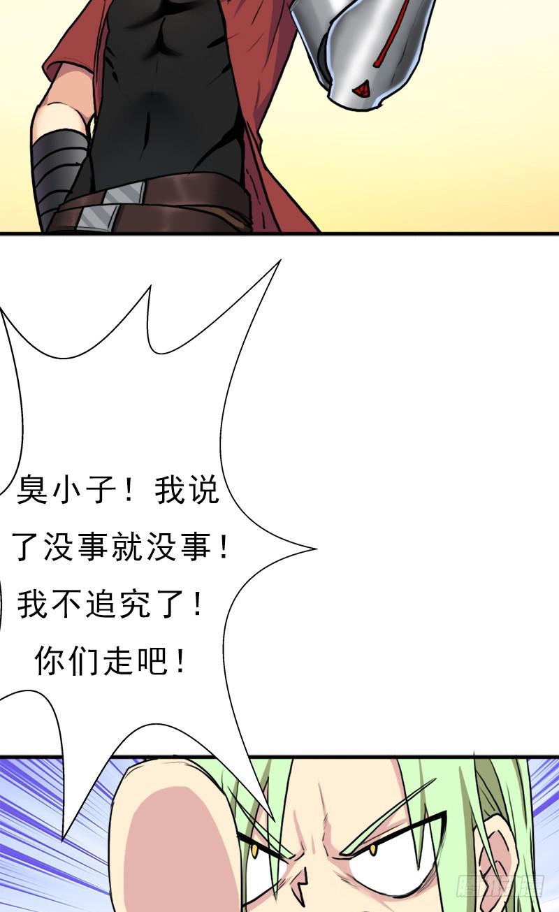 六翼大鬼神之威38