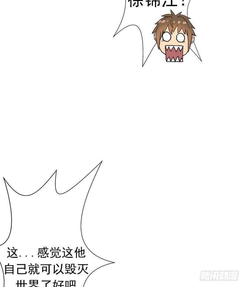 异类！53
