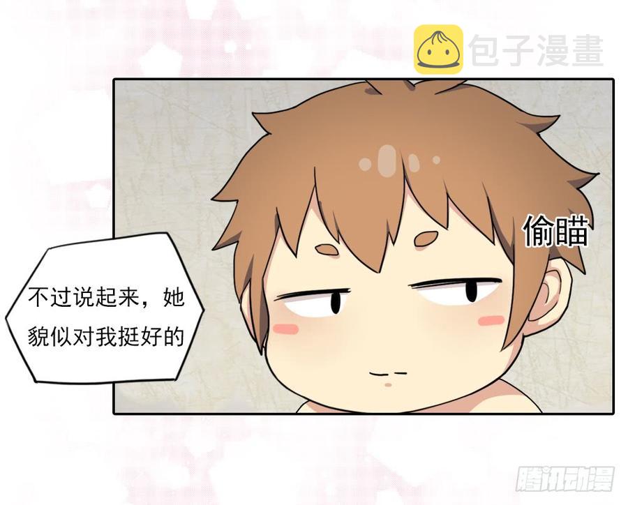 重生39