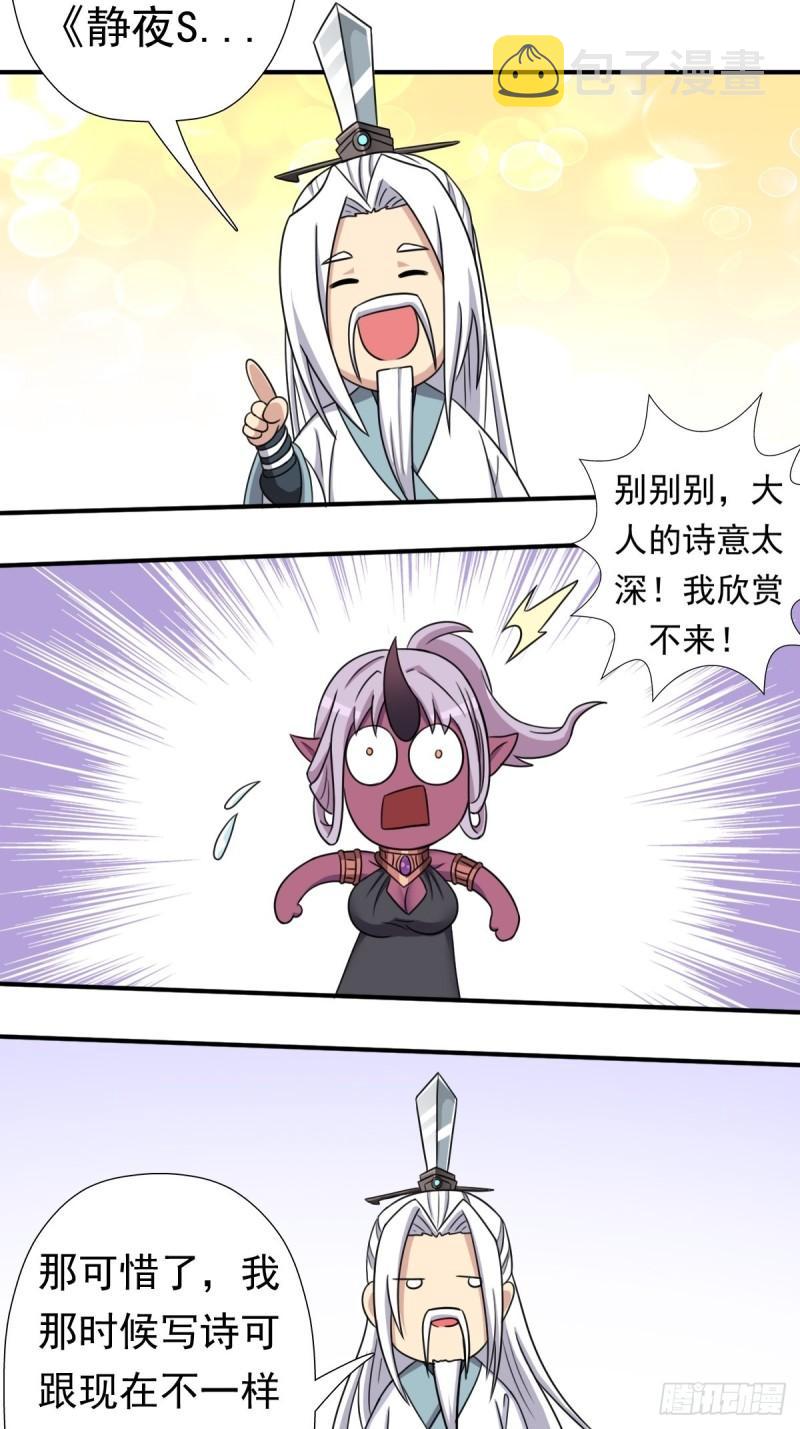 信中的内容12