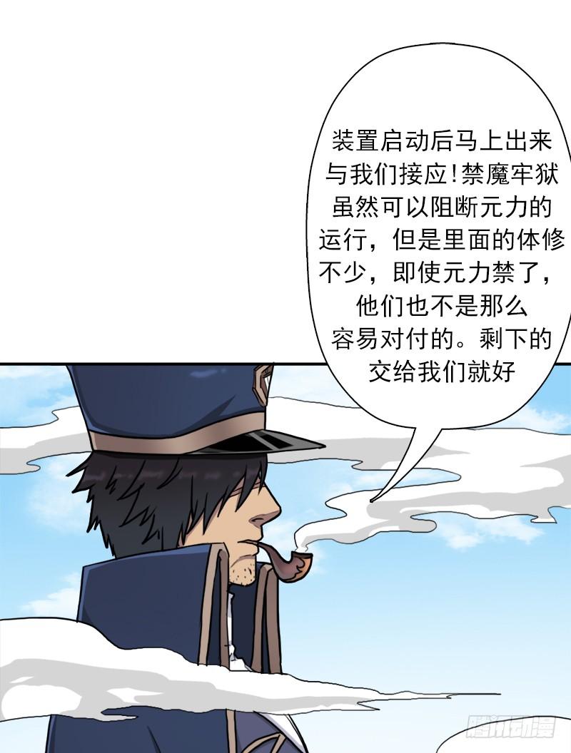 潜入会场22