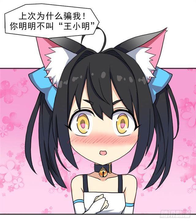 纷争的缘由18