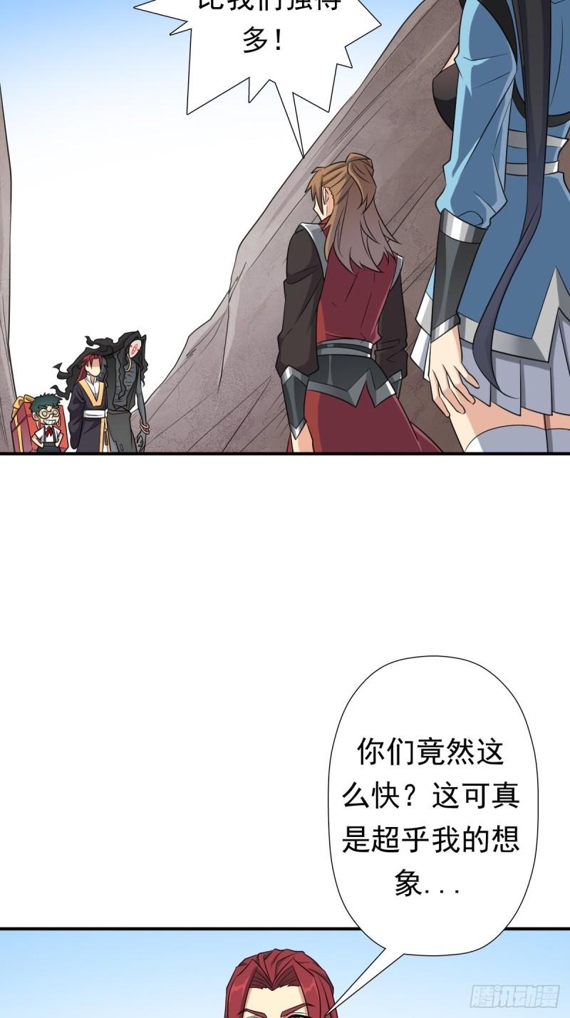 妖刀16