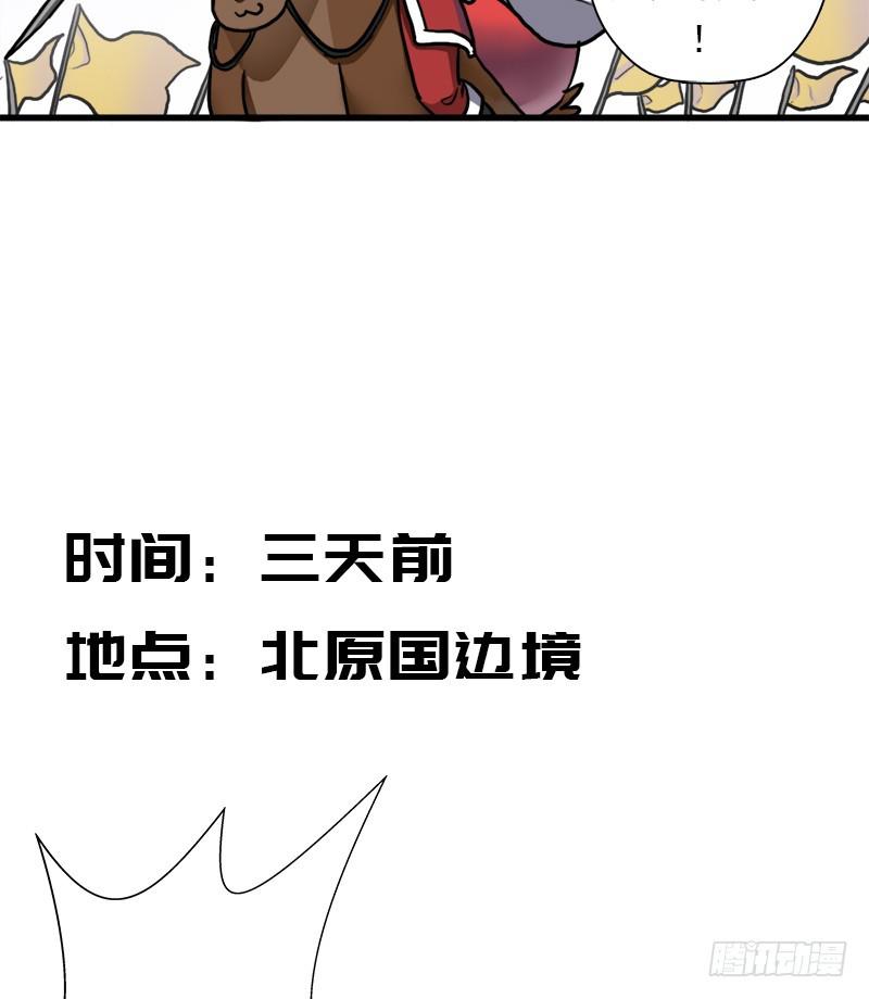 大凶兆3
