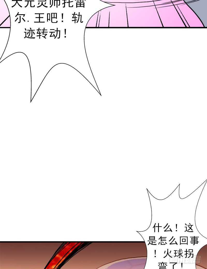 搏一搏，内裤变摩托44