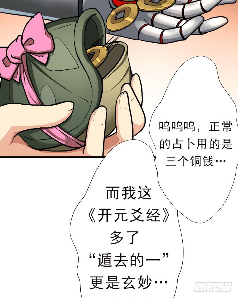阳谋57
