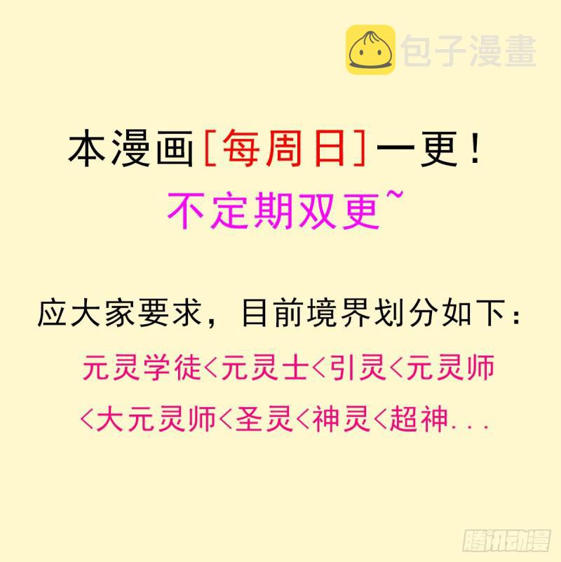 绝境逢生71