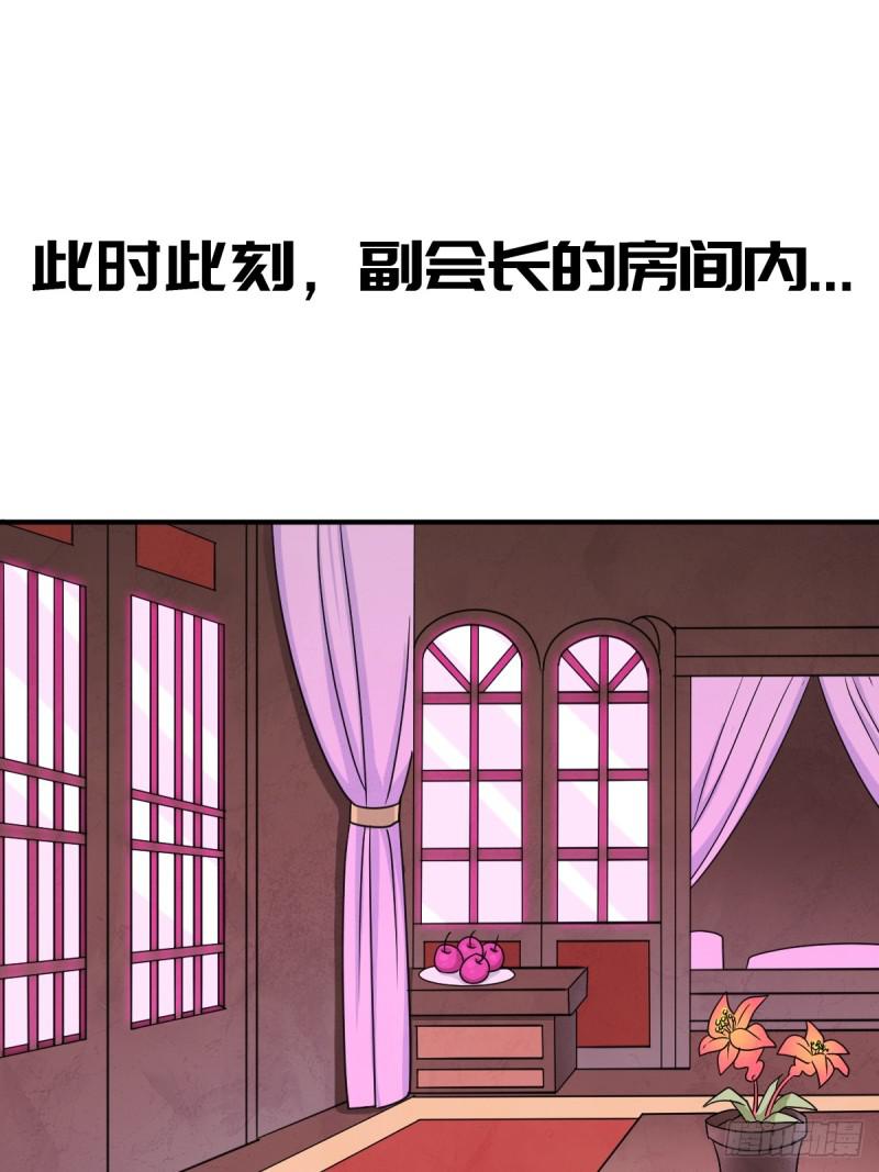 乾柴烈火45