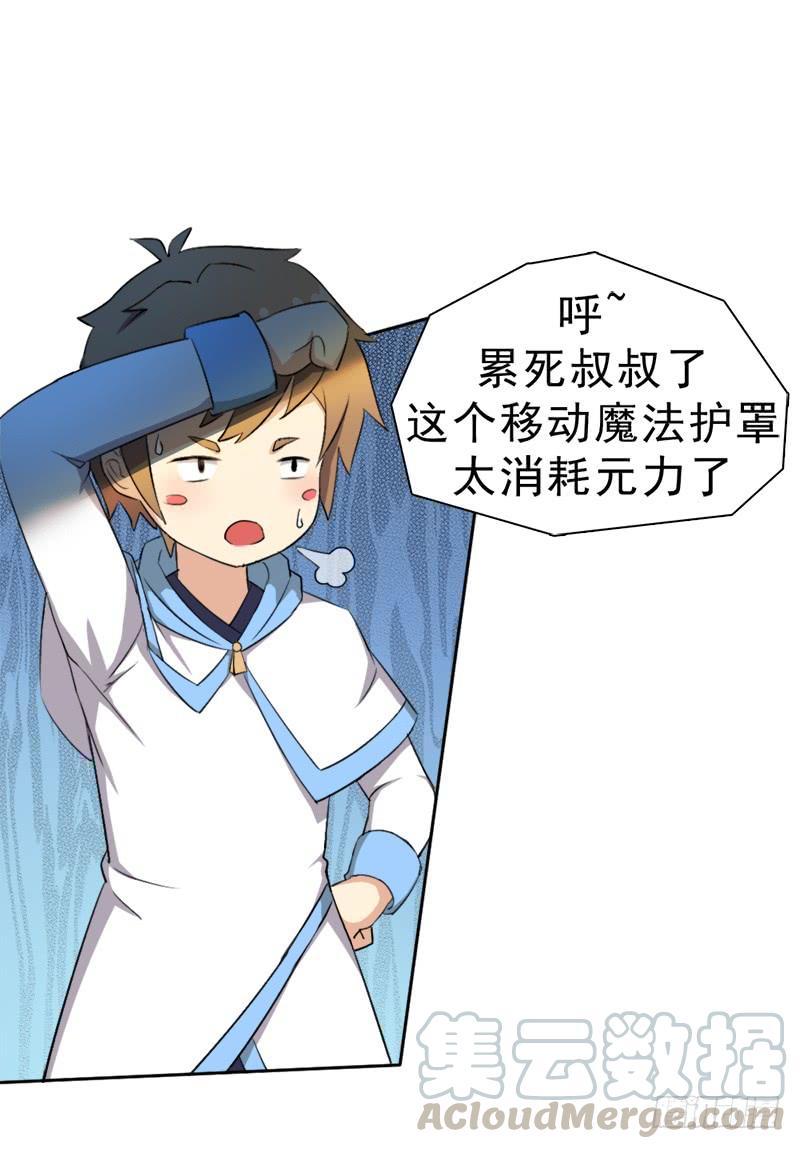 激战（二）20