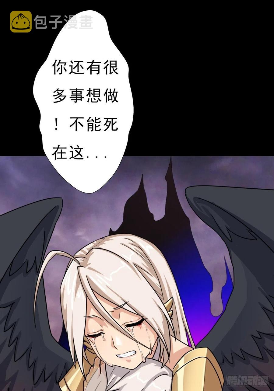 （第二季）坠入魔道13