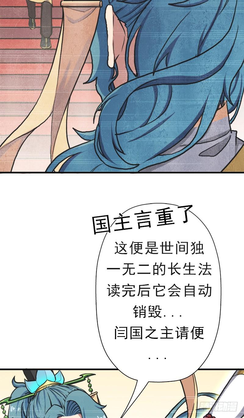 阳谋9