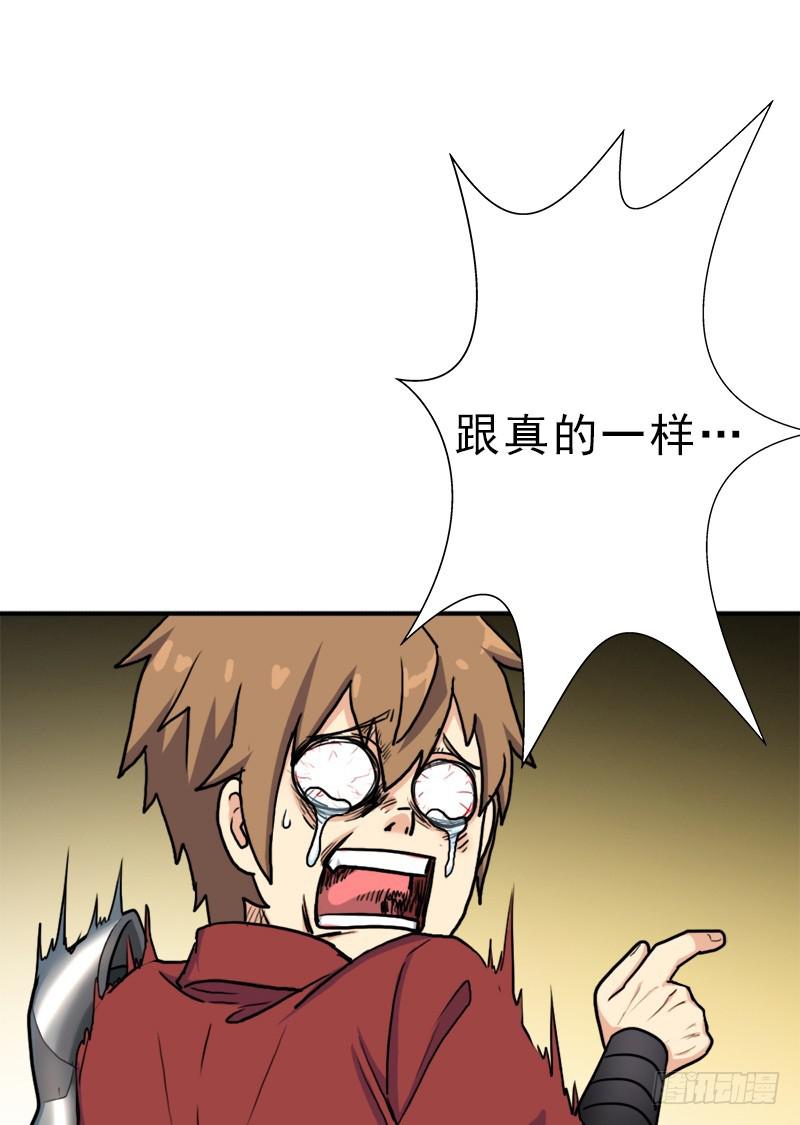 飞来艳福40