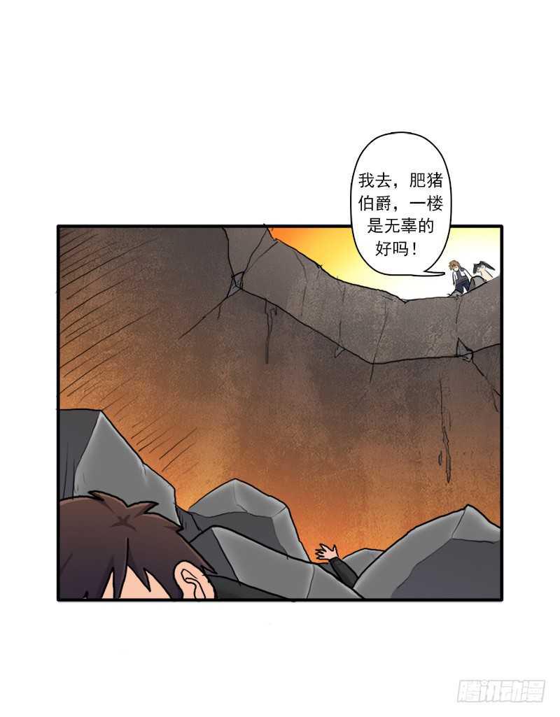 黑熊VS花衣40