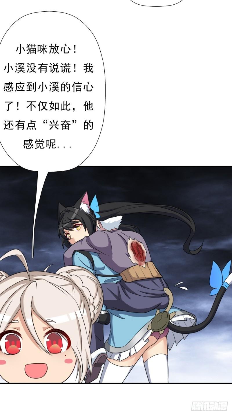 七秒真男人23