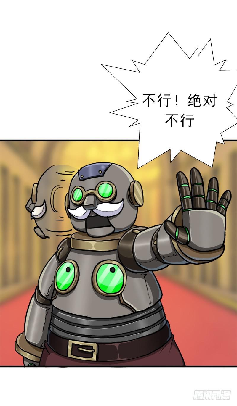 真实之眼60