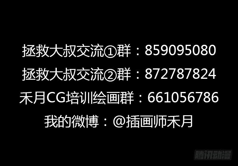 来自地狱的杀戮者68