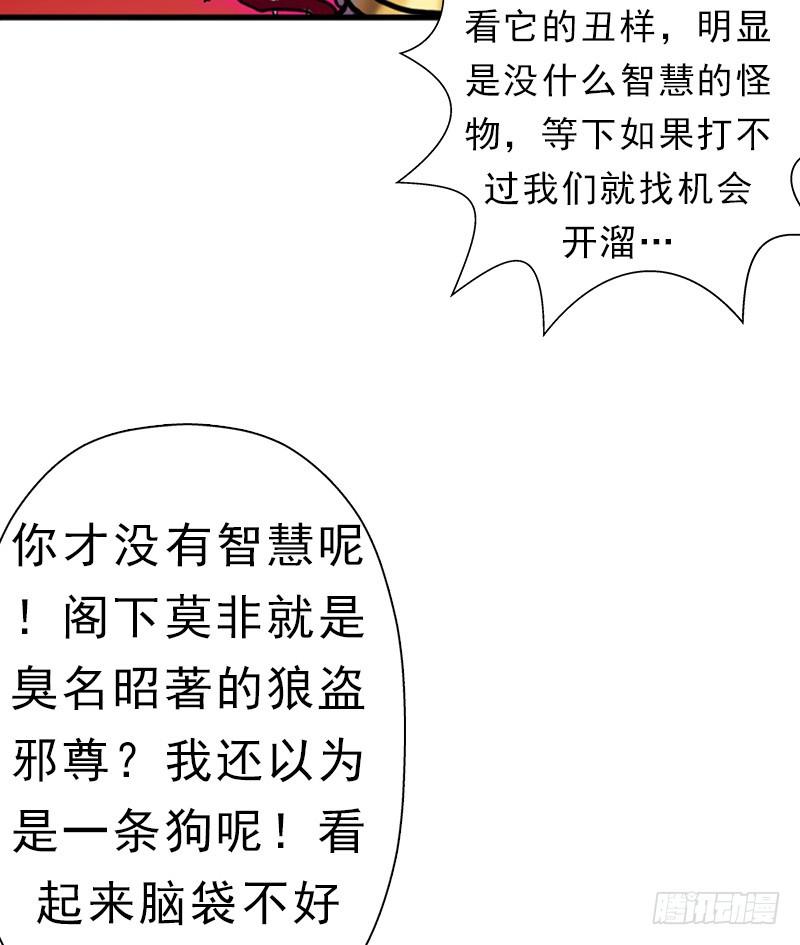 续命良方11