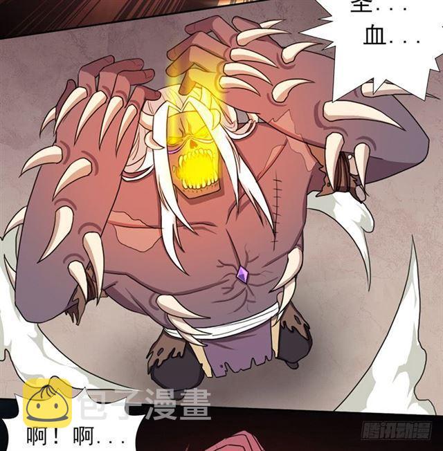骨皇7