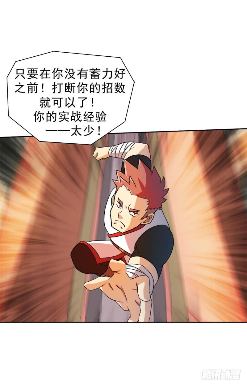 激战（二）4