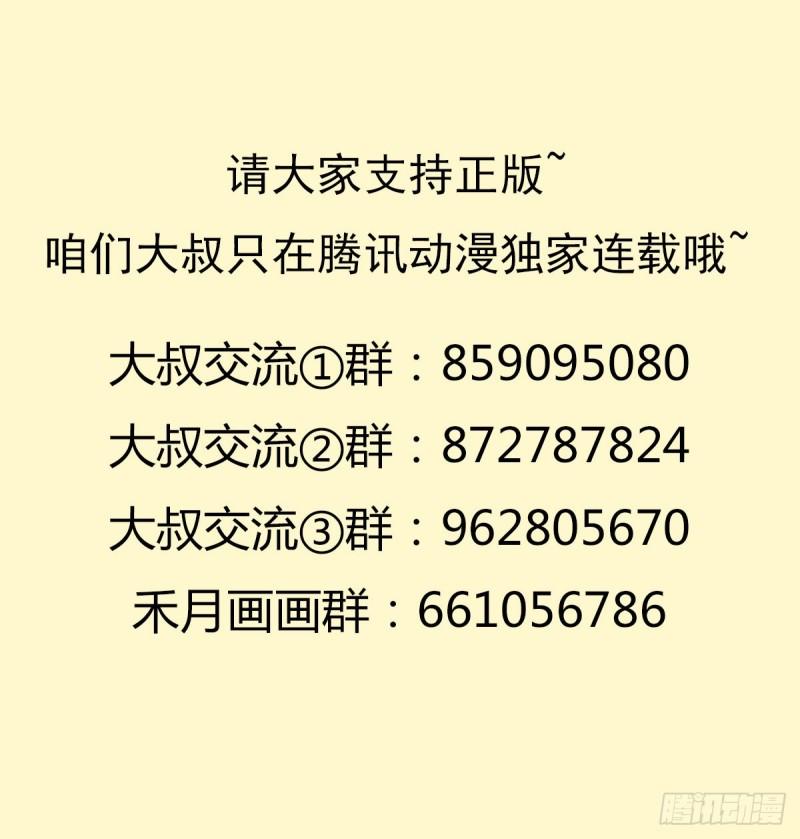 光暗天使之力64