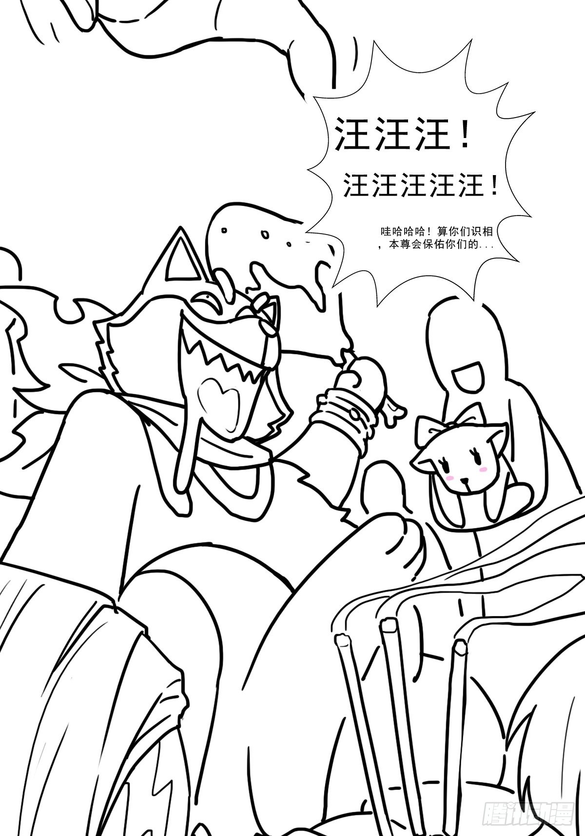 （完结篇）偷渡的实验成果37