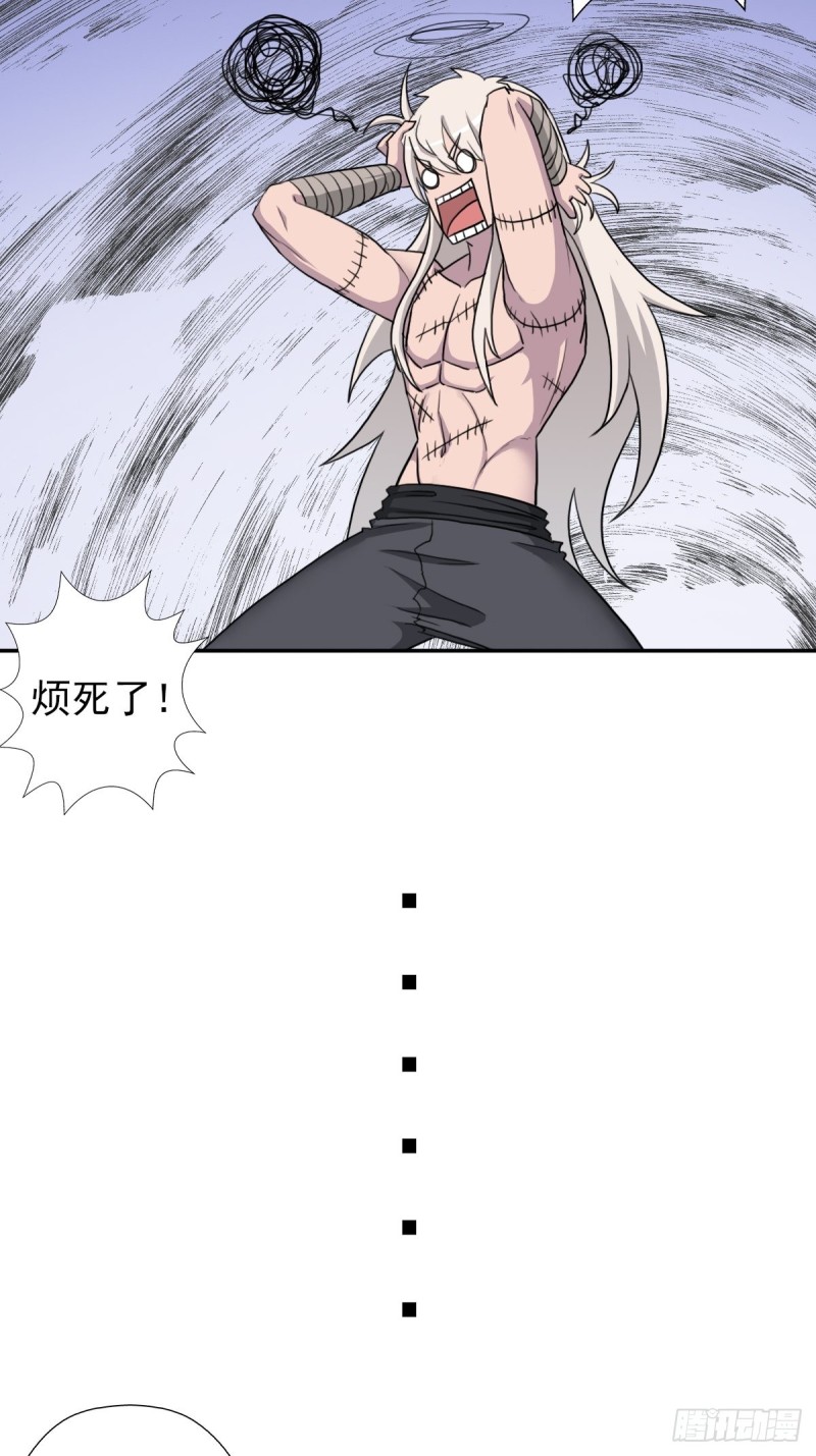 （第二季）万花镜+香兰子24