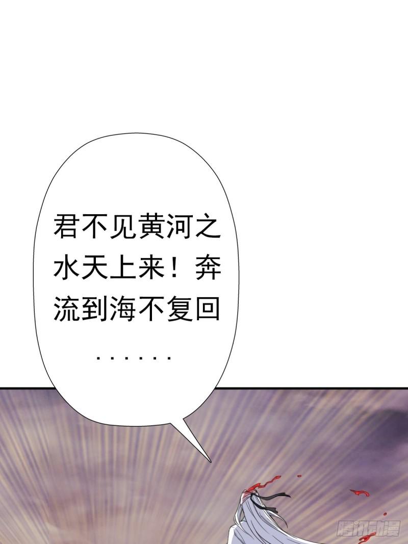 圣战（第一季终章）44
