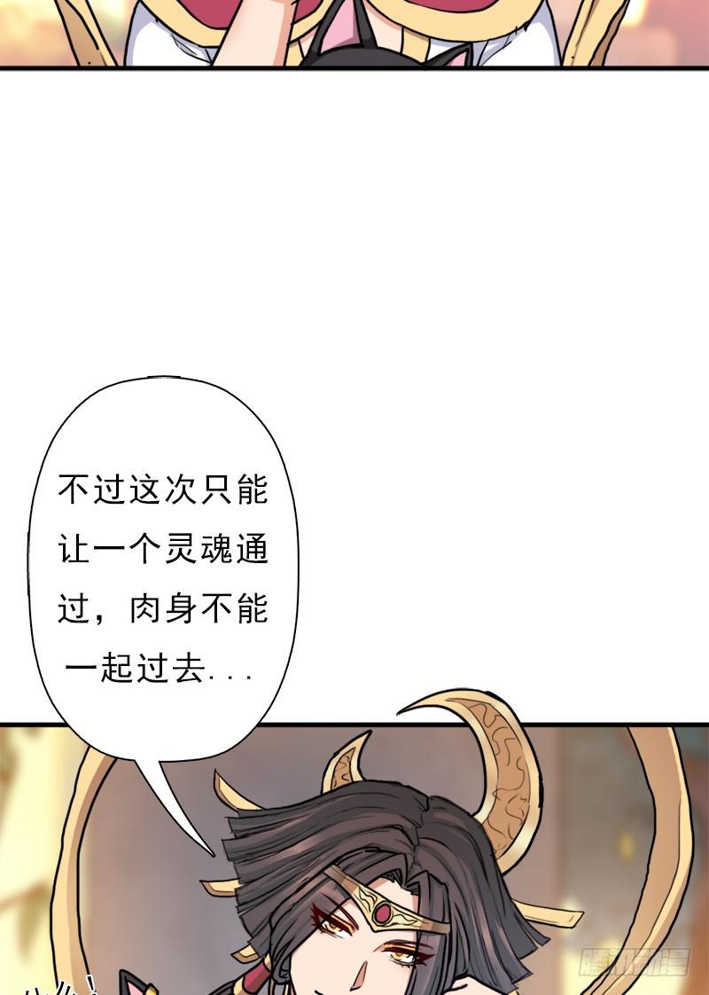 命的代价34