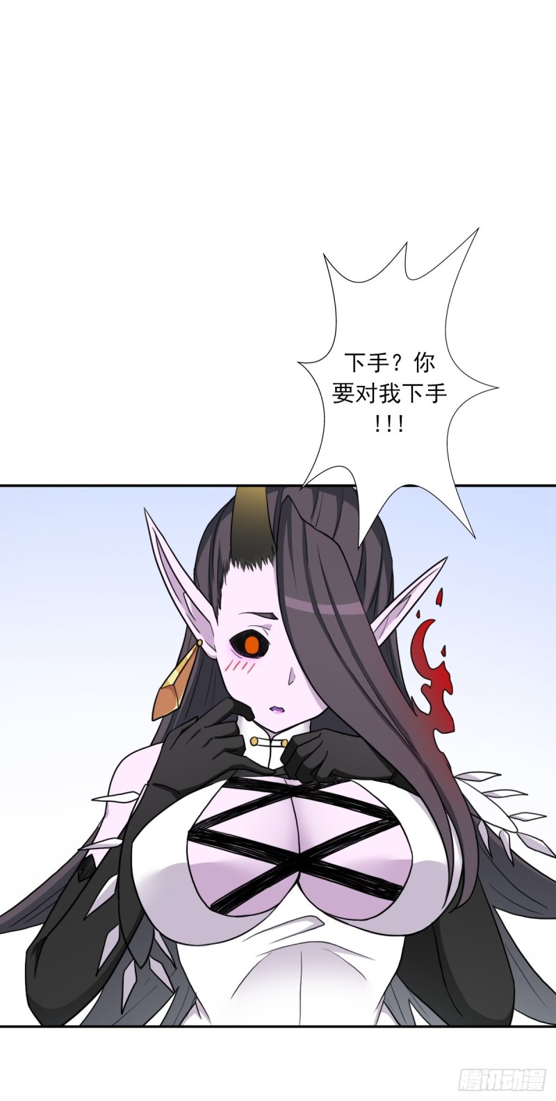 （第二季）守护贞操33