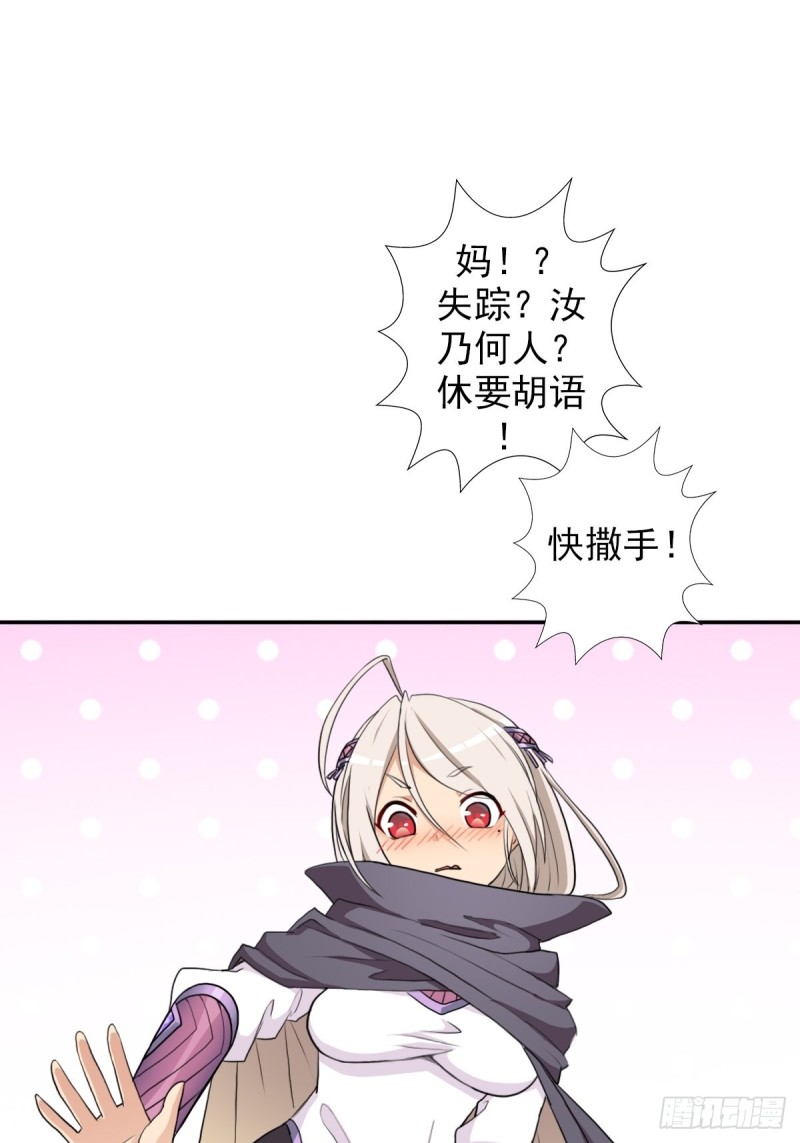 （第二季）万花镜+香兰子5