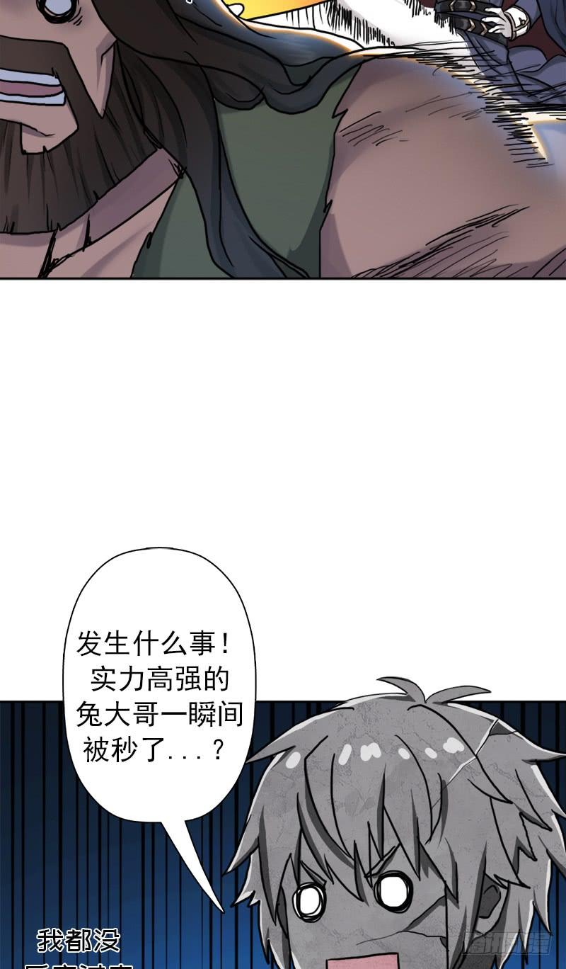 南荒国拓跋上校25