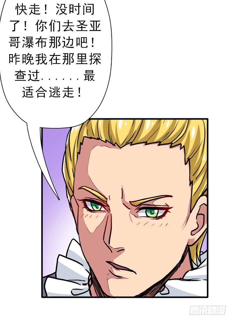 矮人大将38