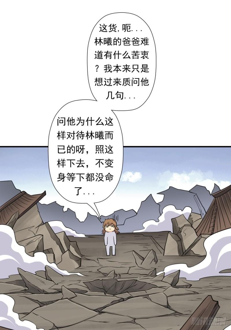 岳父你要当外公啦8