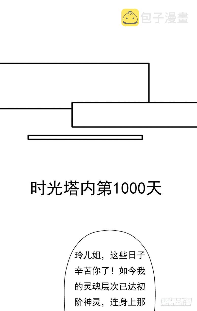 小黑的“遗蜕”17